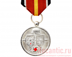 Медаль "Голубой дивизии" (в серебре)