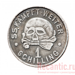 Монета "1 Schilling SS 1938 год" (серебрение)