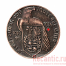Медаль "Гинденбург 1914-1934" (медь)