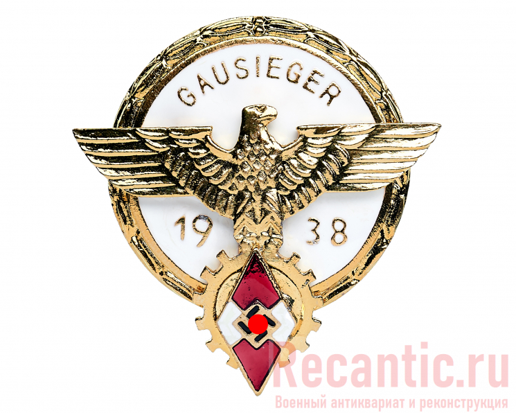 Знак "Gausieger" 1938 год (в золоте)