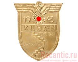 Нарукавный щит "Kuban" (1943 год) #2