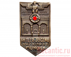 Знак "10 лет Hitlerjugend" 1933 год