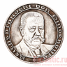Медаль "Гинденбург 1914-1934" (серебрение)