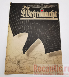 Журнал "Die Wehrmacht" 1940 год