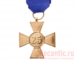 Медаль "За верную службу в Вермахте - 25 лет"