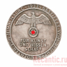 Медаль "Goethe-Medaille für Kunst und Wissenschaft"