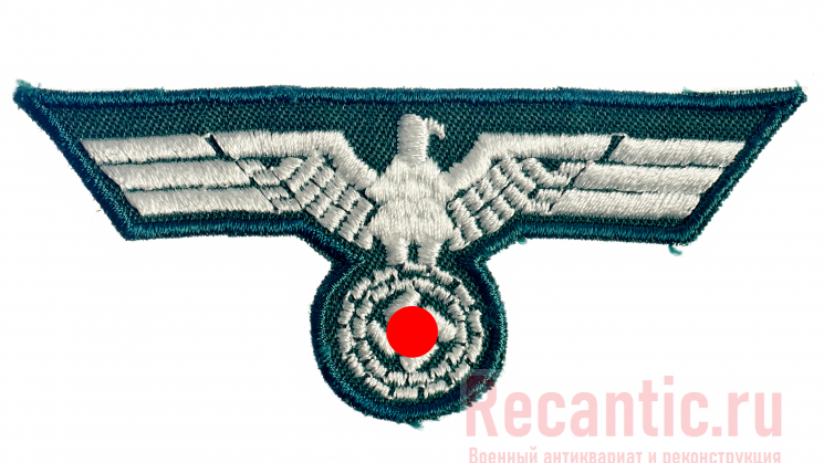 Нашивка на кепи "Орёл Wehrmacht" (9 см)