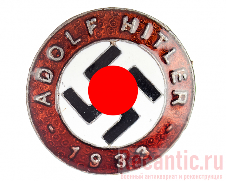 Знак NSDAP 1933 год