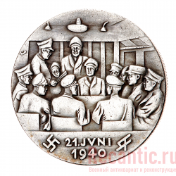 Медаль "Капитуляция Франции" (серебрение)