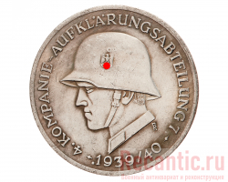 Медаль "4.Kompanie - aufklarungsabteilung 7"