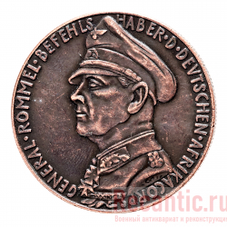 Медаль "Den deutschen helden in Nordafrika" (медь)