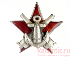 Знак "За отличную морскую боевую подготовку" 1928 год