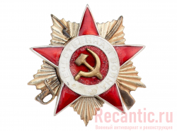 Орден "Отечественной войны" (1-й степени, винтовой, с дефектом)