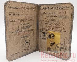 Удостоверение 3 Рейха "NSDAP"