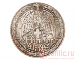 Медаль "2.Weltkrieg"