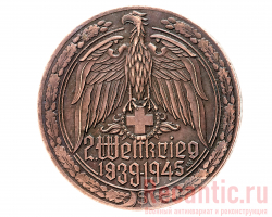 Медаль "2.Weltkrieg" (медь)