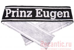 Манжетная лента 7-й горной дивизии СС "Prinz Eugen"