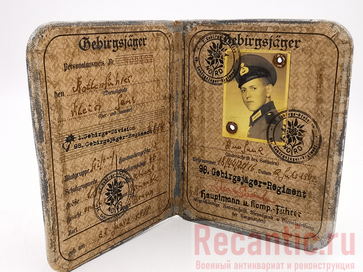 Удостоверение 3 Рейха "Gebirgs-Division Nord"