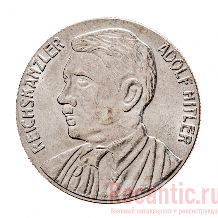 Медаль "Reichskanzler Adolf Hitler" (никель) Медаль "Reichskanzler Adolf Hitler" (никель)
