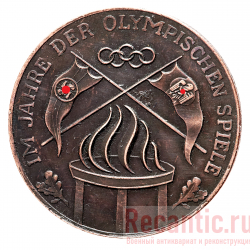 Медаль "Gaumeister DRV, 1936" (медь)