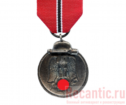 Медаль "За зимнюю кампанию" (1941-1942 год)