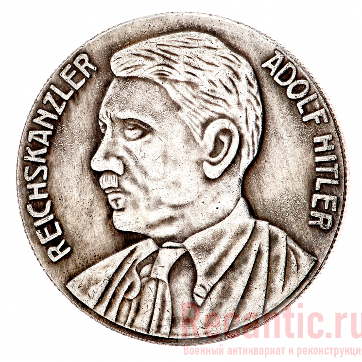 Медаль "Reichskanzler Adolf Hitler" (серебрение) Медаль "Reichskanzler Adolf Hitler" (серебрение)