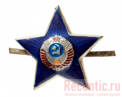 Звезда-кокарда на фуражку милиция РКМ СССР (38 мм)