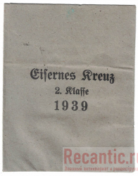 Пакет к Железному кресту II класса 1939