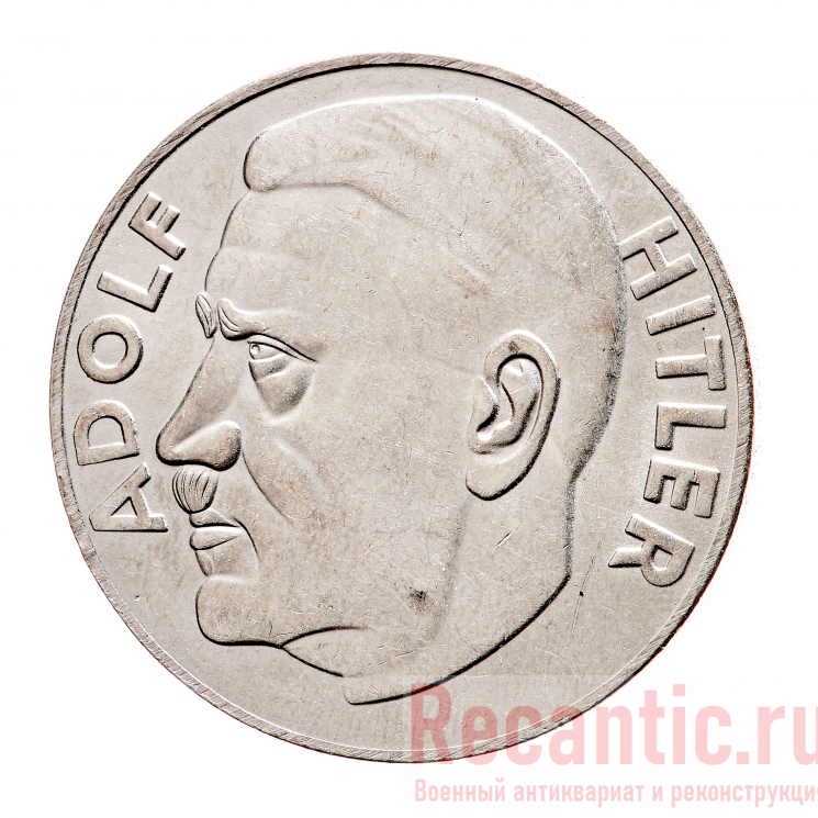 Медаль "Adolf Hitler. Gemeinnutz vor Eigennutz" (никель)