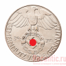 Медаль "Adolf Hitler. Gemeinnutz vor Eigennutz" (никель)