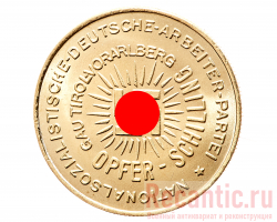 Монета "1 Schilling NSDAP" (бронза)