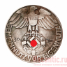Медаль "Adolf Hitler. Gemeinnutz vor Eigennutz" (серебрение)