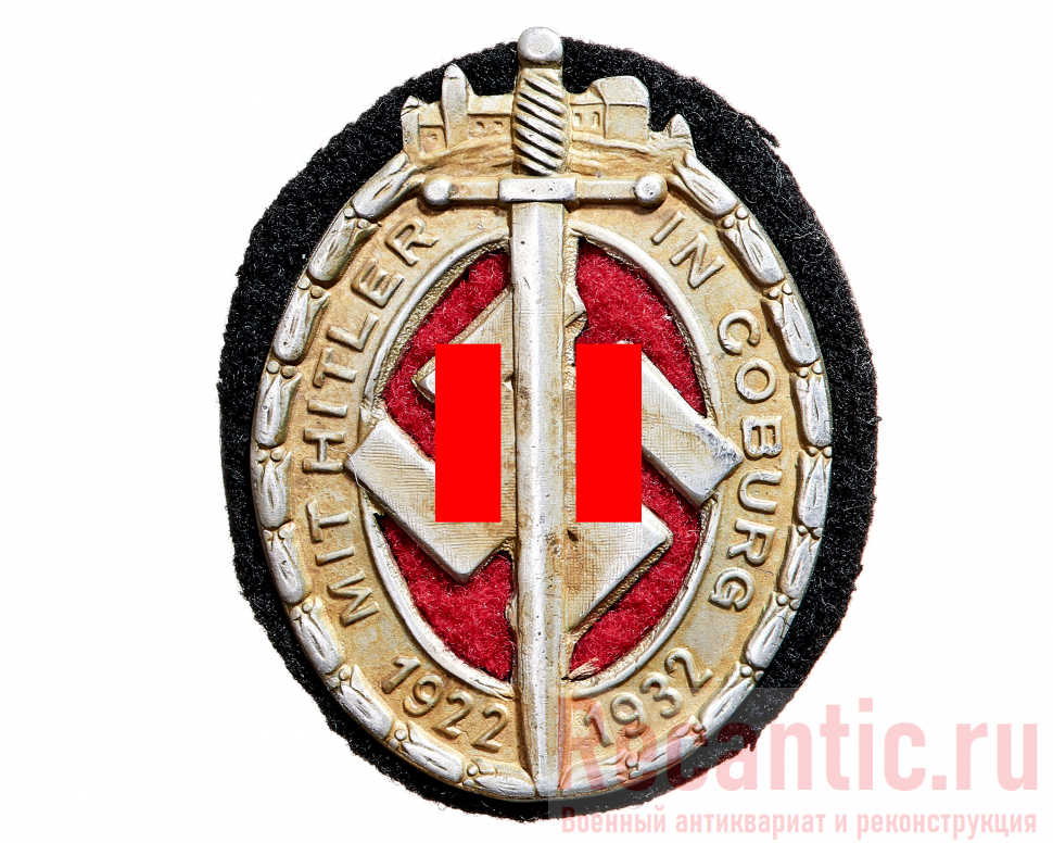 Знак 3 Рейха 1933 года "ss - gruppe west" (копия)