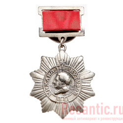 Орден "Кутузова" (3-й степени)