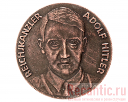 Медаль "Reichskanzler Adolf Hitler" (медь)