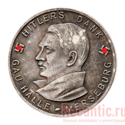 Медаль "Hitlers Dank Gau Halle - Merseburg" (серебрение)