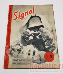 Журнал "Signal" 1943 год #11