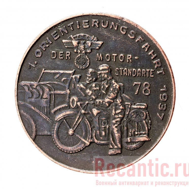 Медаль "Orientierungsfahrt 1937" (медь)
