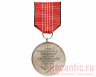 Медаль "XI Олимпийских игр" 1936 год