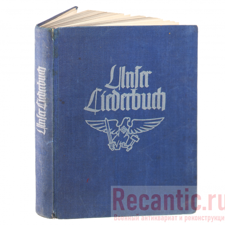 Песенник "Unser Liederbuch", Hitlerjugend Песенник "Unser Liederbuch", Hitlerjugend