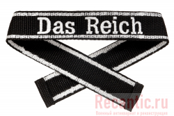 Манжетная лента Die 2.SS-Panzer-Division "Das Reich" #2