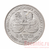 Медаль "International Numismatics Establishment" (никель)